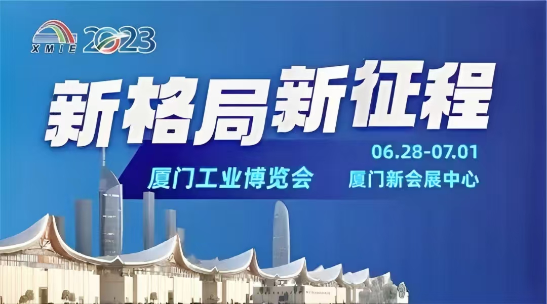 液压组合虎钳：2023厦门工业博览会最具潜力的产品，你准备好了吗？