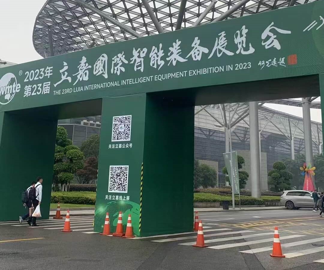 创新突破 匠心铸就| 2023立嘉国际智能装备展览会液压组合虎钳首秀成功